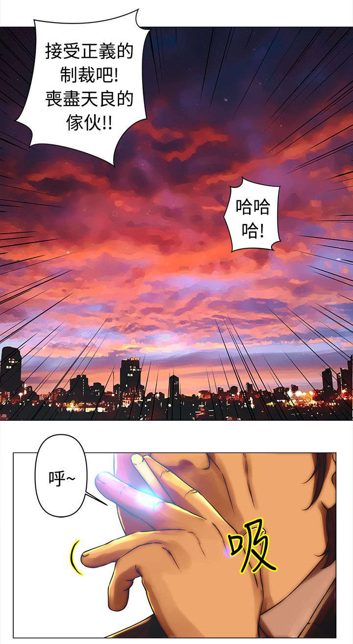 第30章：避难5