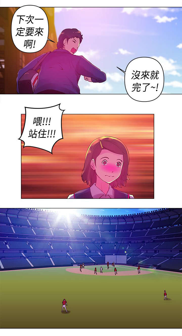 第6章：永才7
