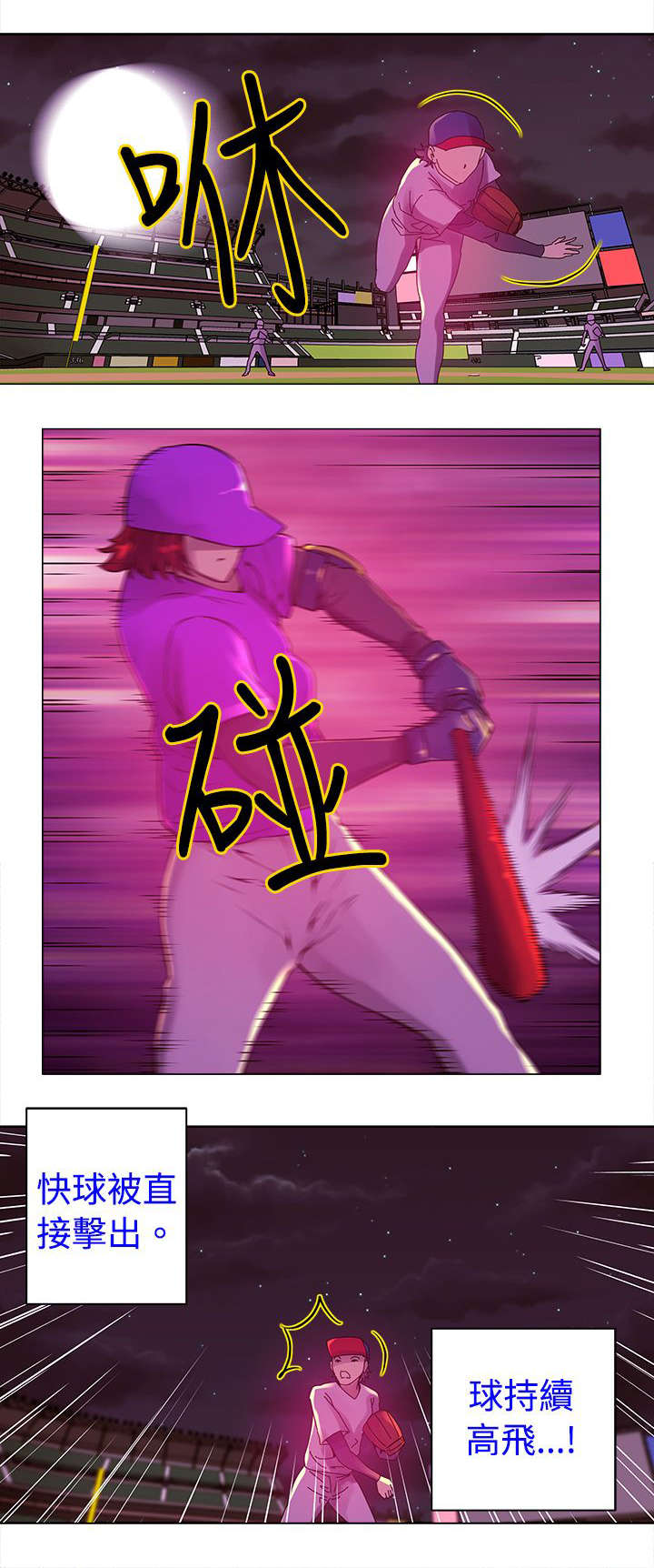 第9章：快速球14