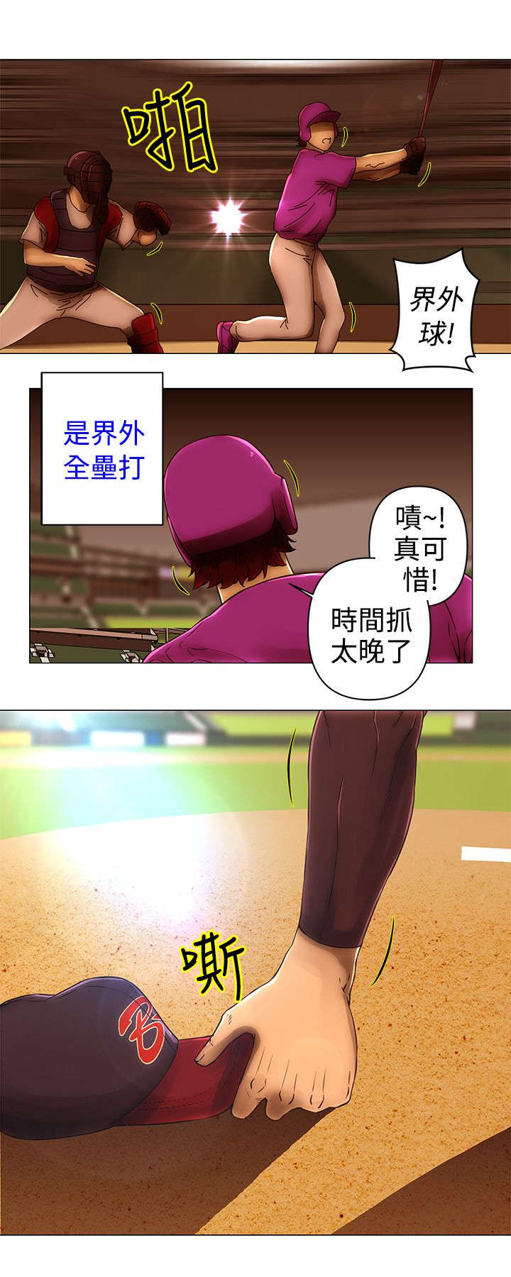 第49章：对峙6