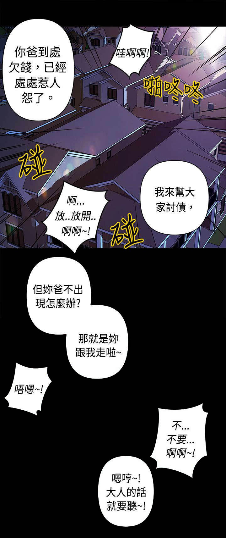 第13章：迷恋4