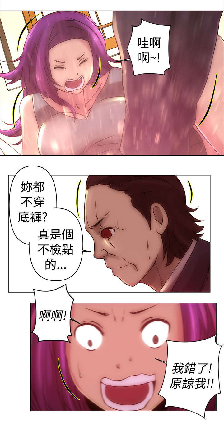 第32章：暗杀2
