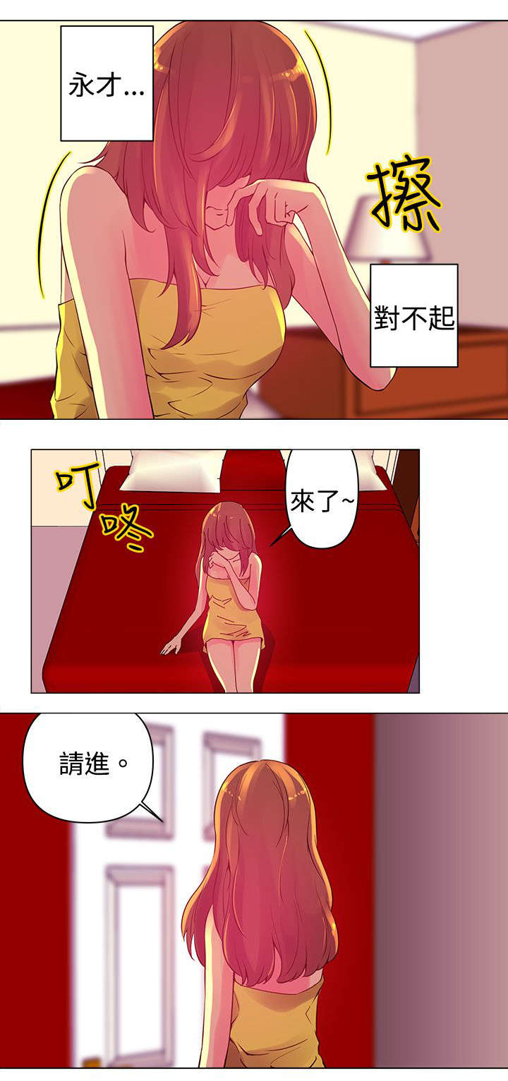 第3章：陪酒12