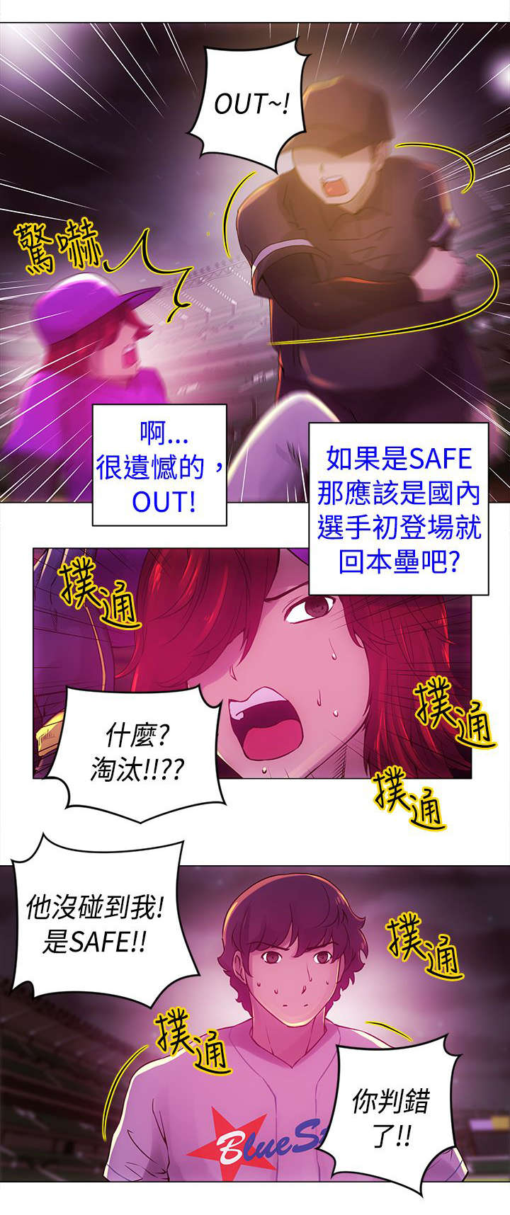第11章：胜利2