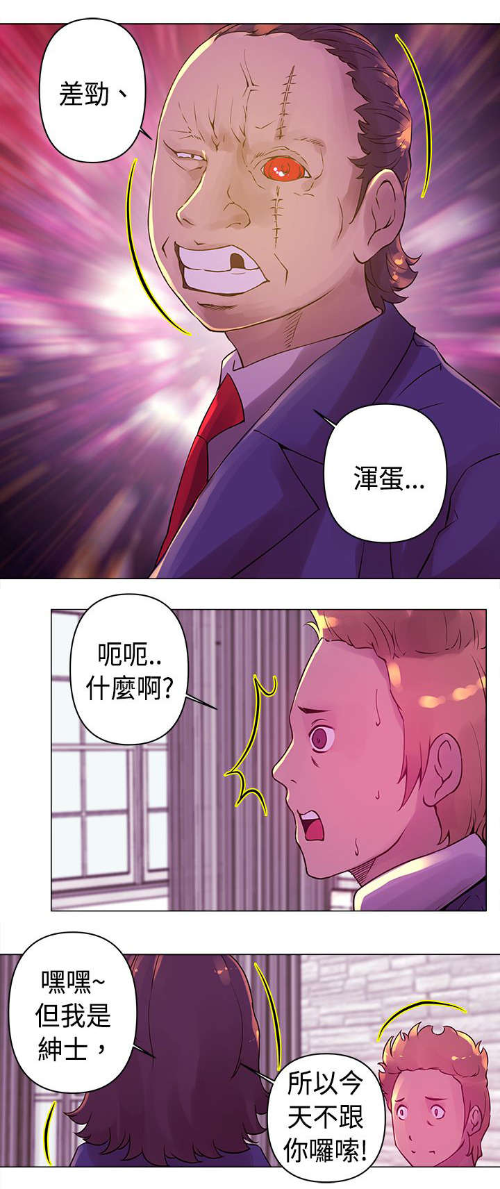 第17章：噩梦4