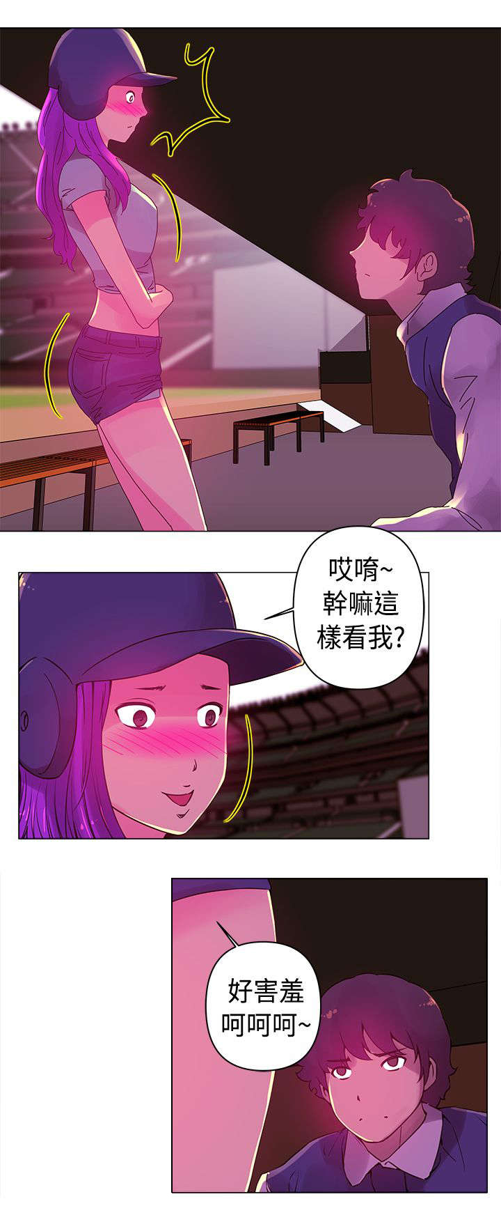 第16章：比赛5