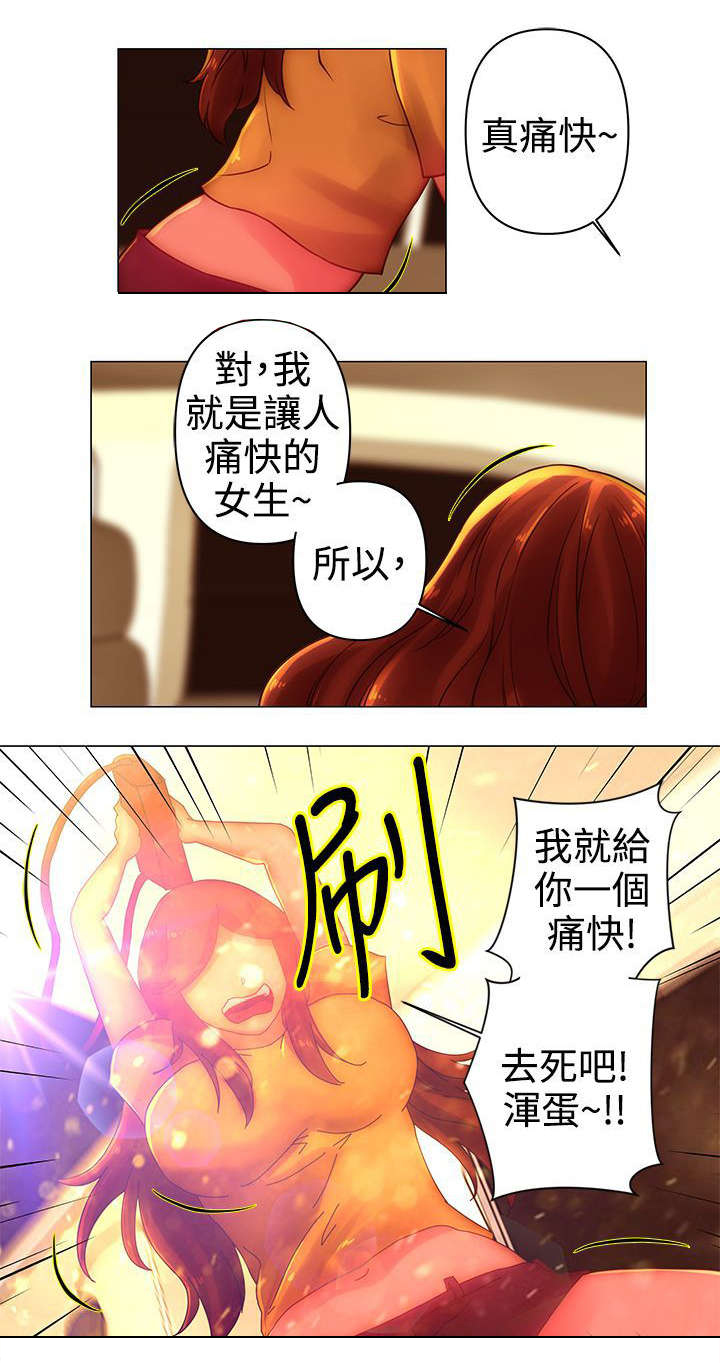 第35章：妍曦10