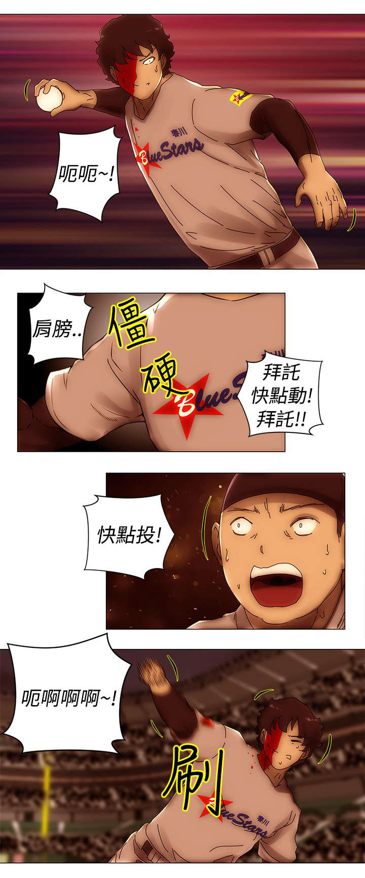 第51章：完结5