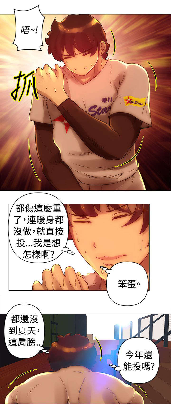第33章：测试9