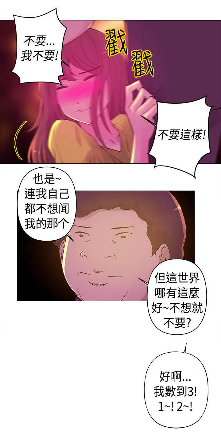 第9章：快速球7
