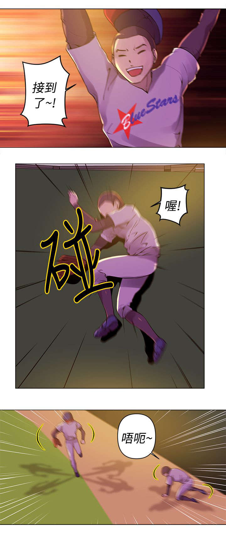 第10章：全垒打4