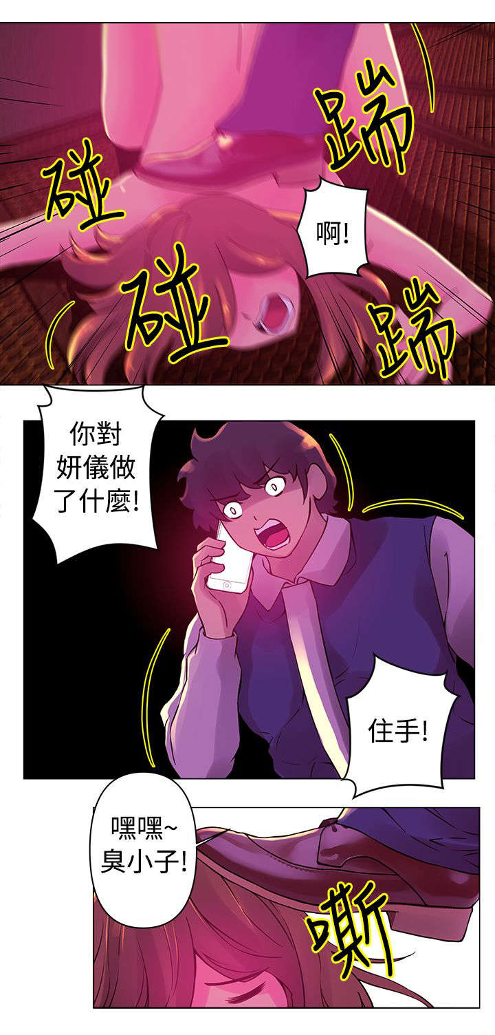 第24章：胁迫3