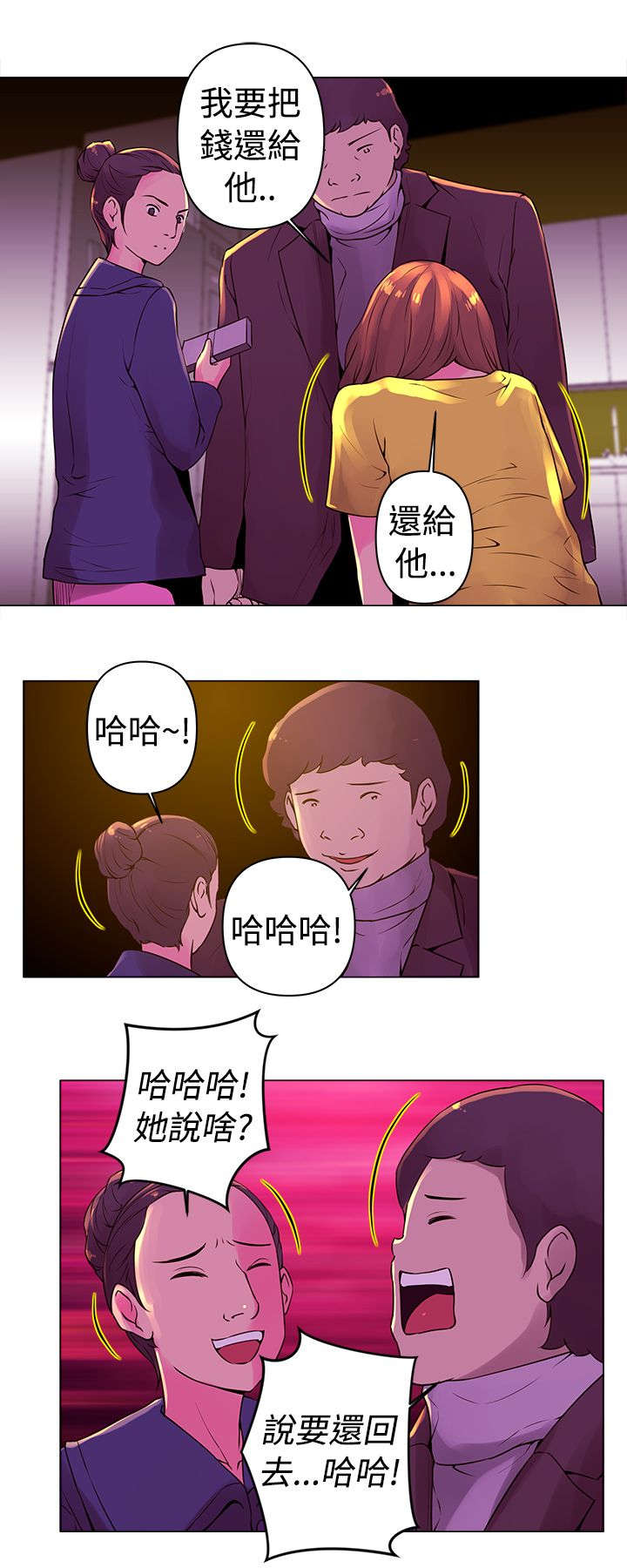 第9章：快速球5