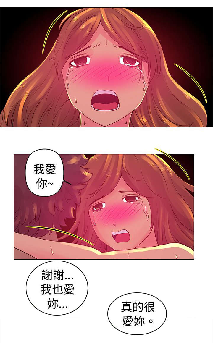第5章：相似10