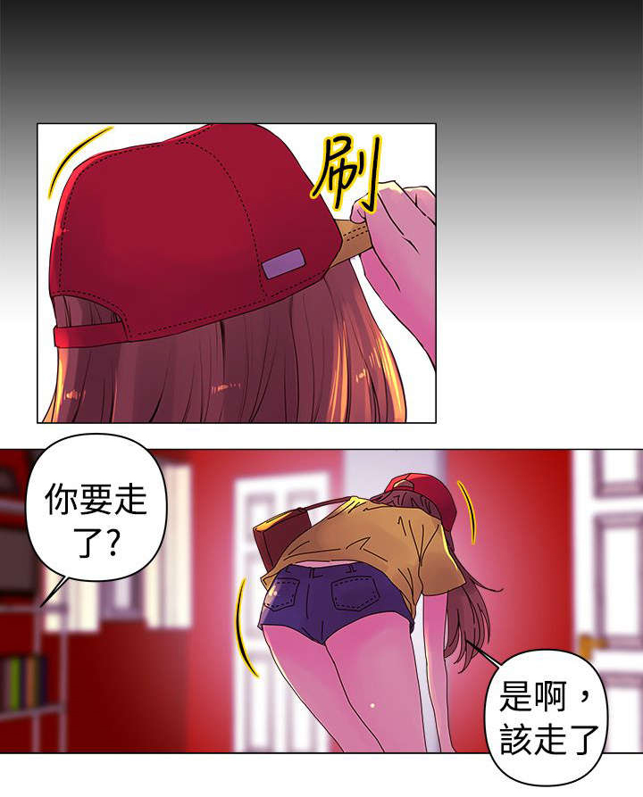 第1章：改变1