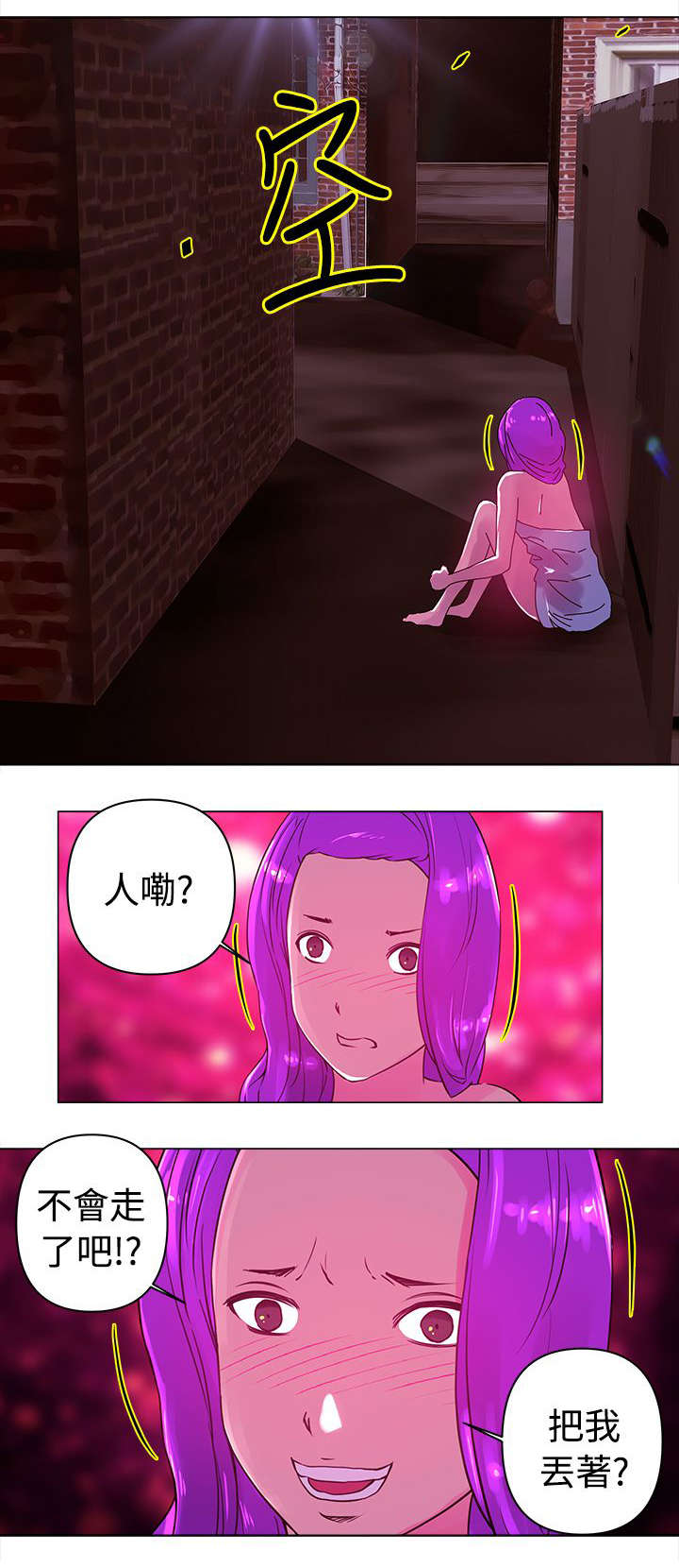 第21章：发现6