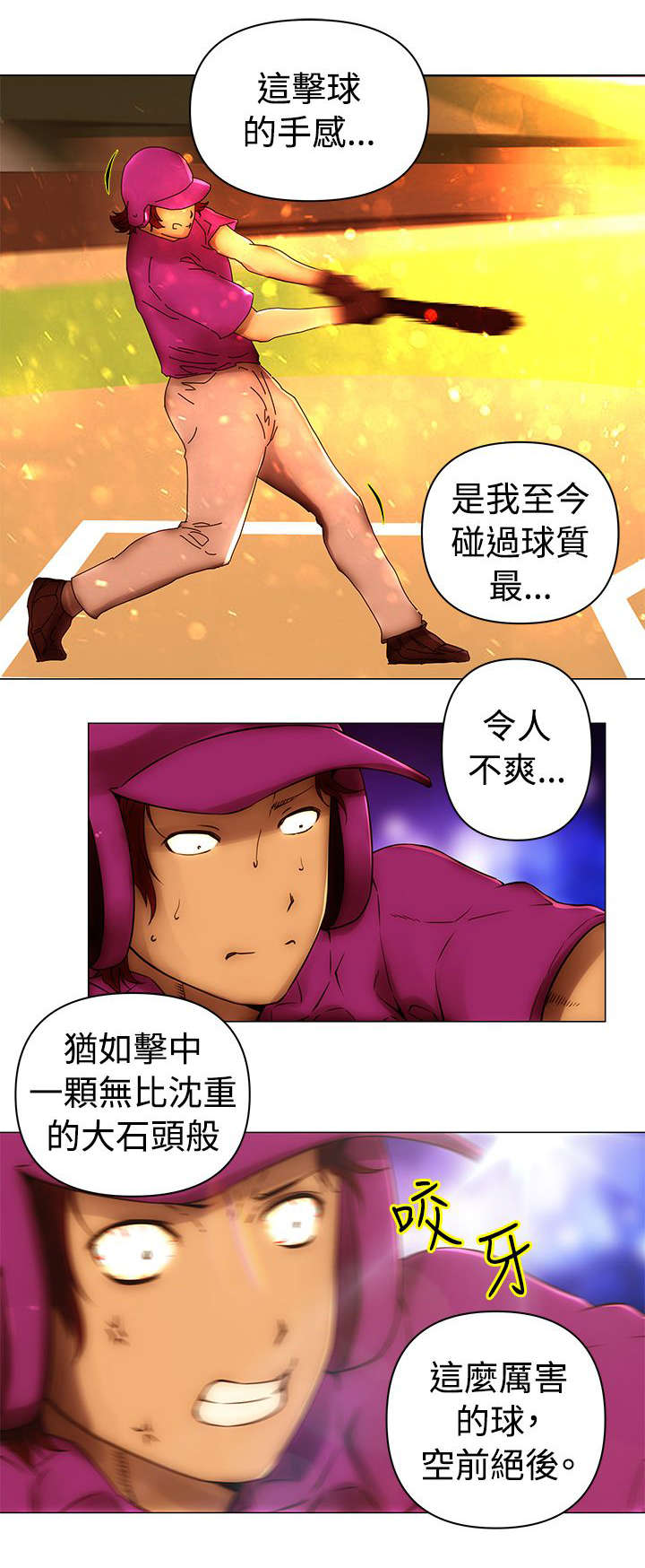 第50章：击毙3