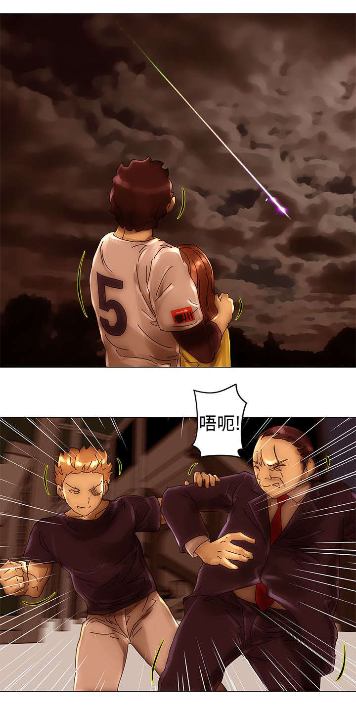 第41章：救出8