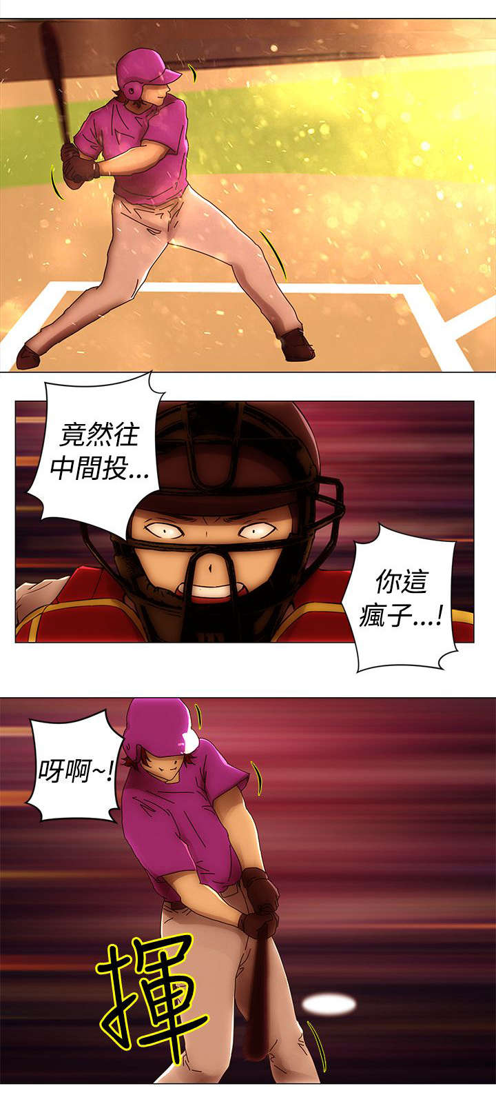 第50章：击毙1