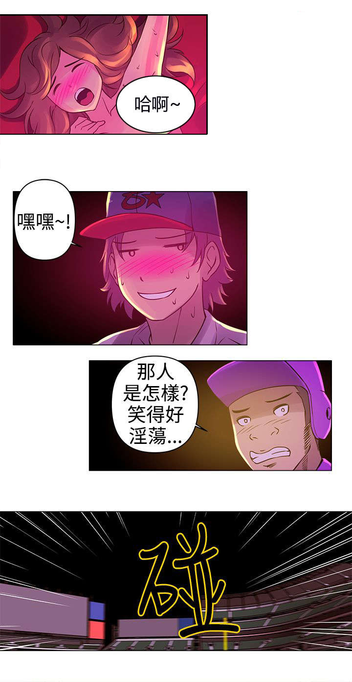 第8章：对手8