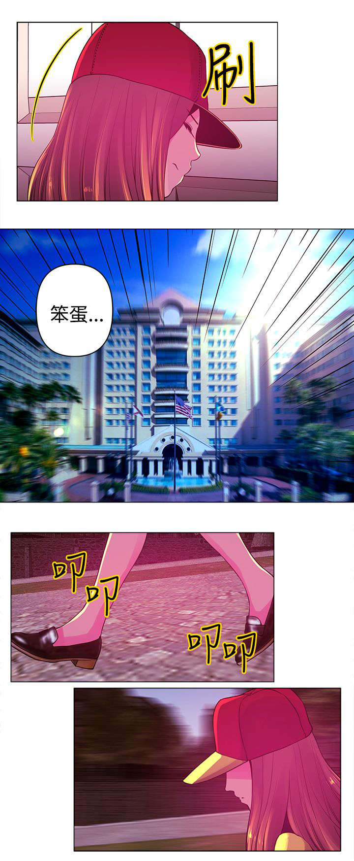 第7章：认出8