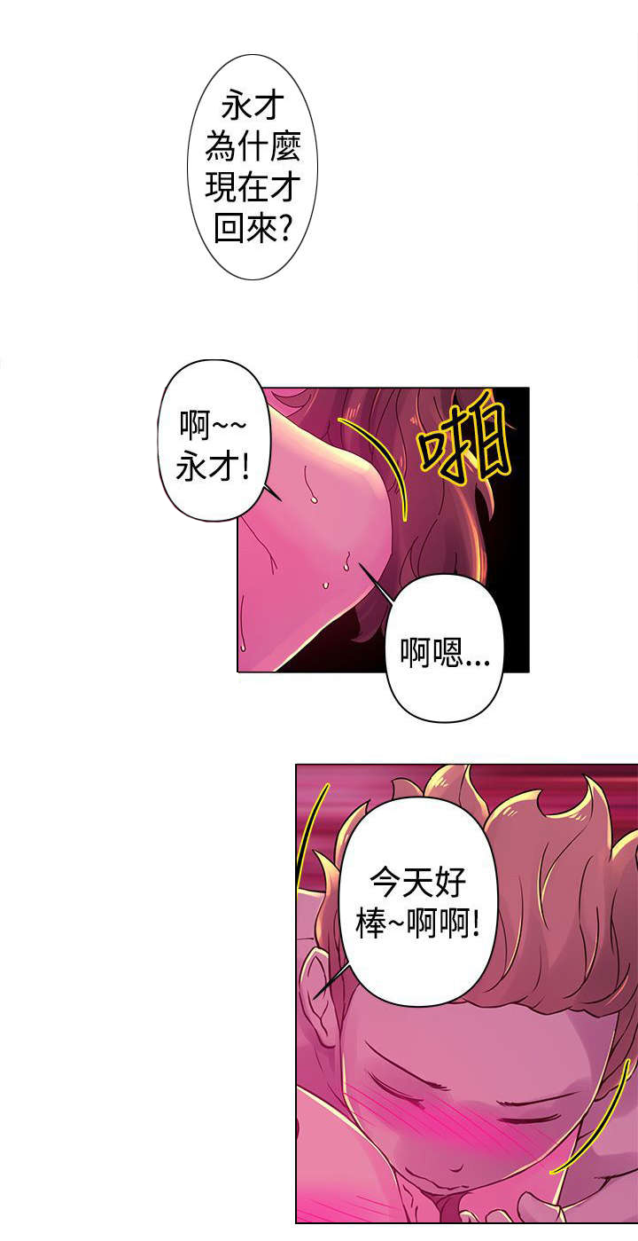 第20章：诱惑11