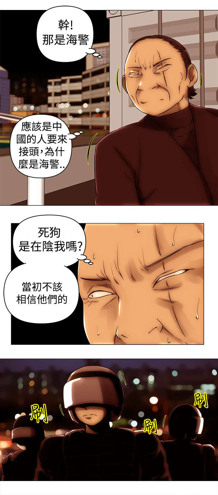 第49章：对峙0