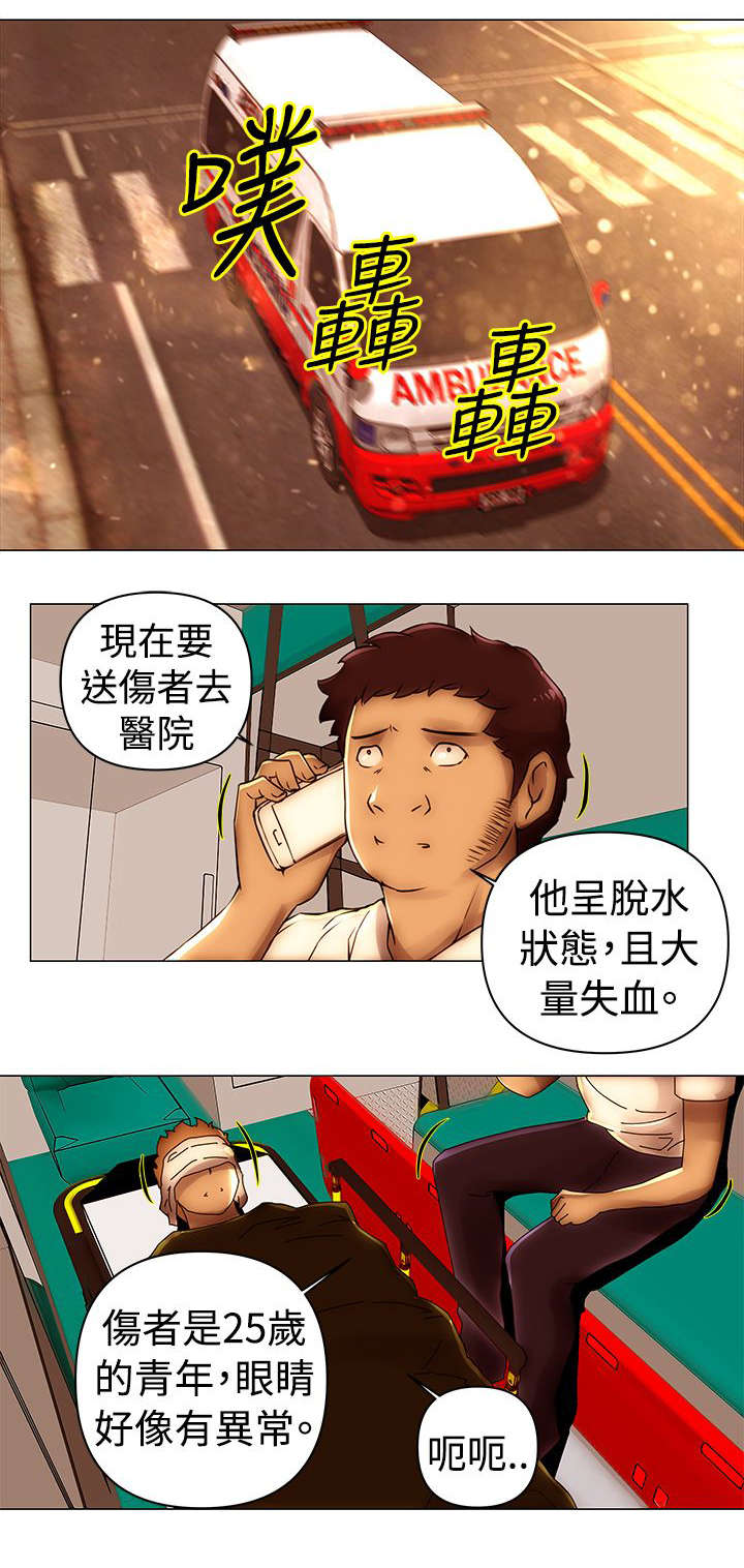 第47章：危机4