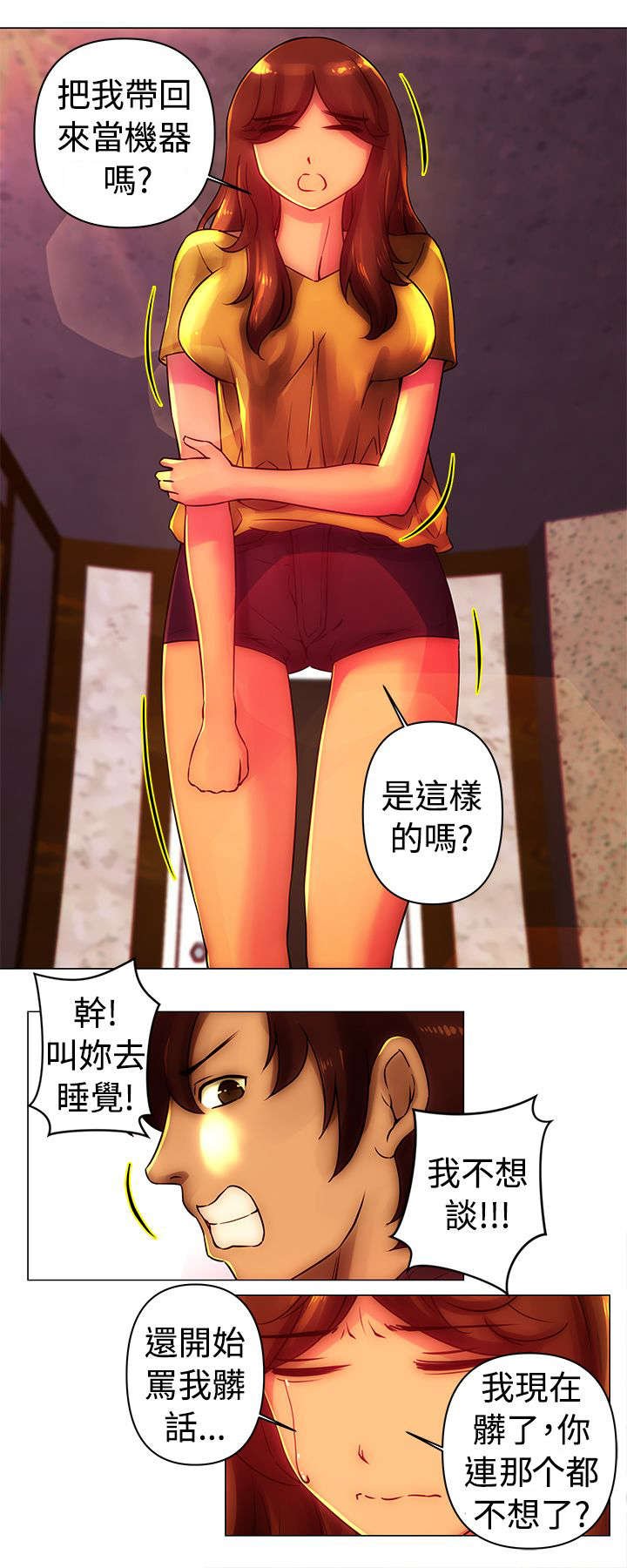 第29章：证据10