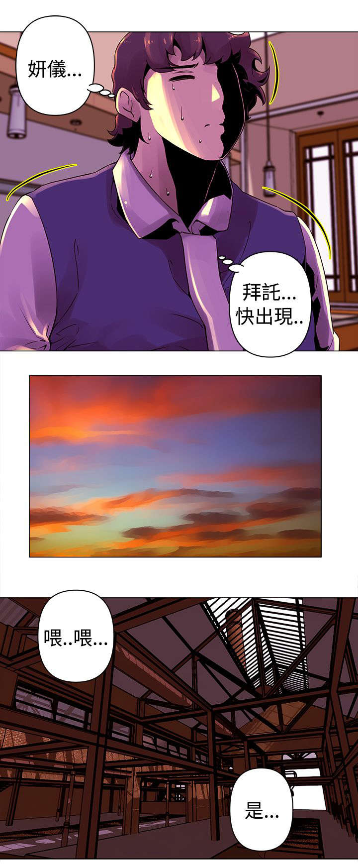 第23章：寻找10