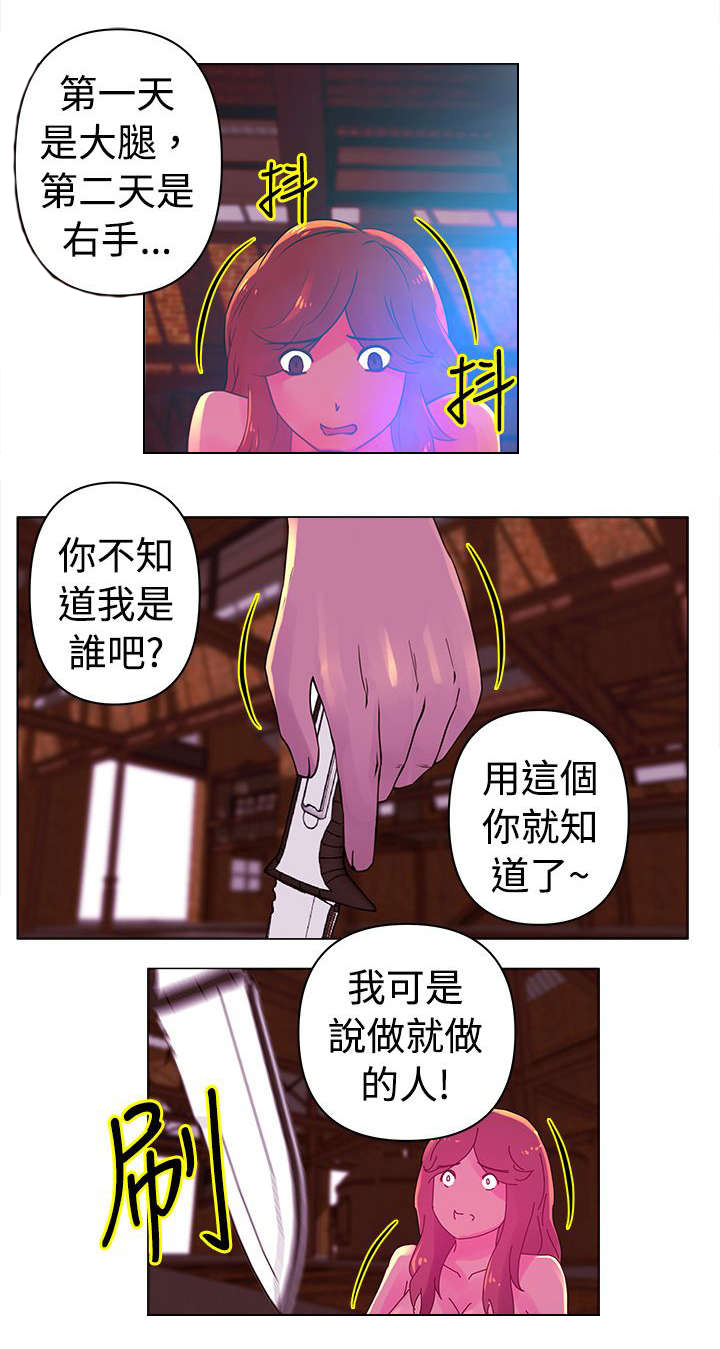 第24章：胁迫8