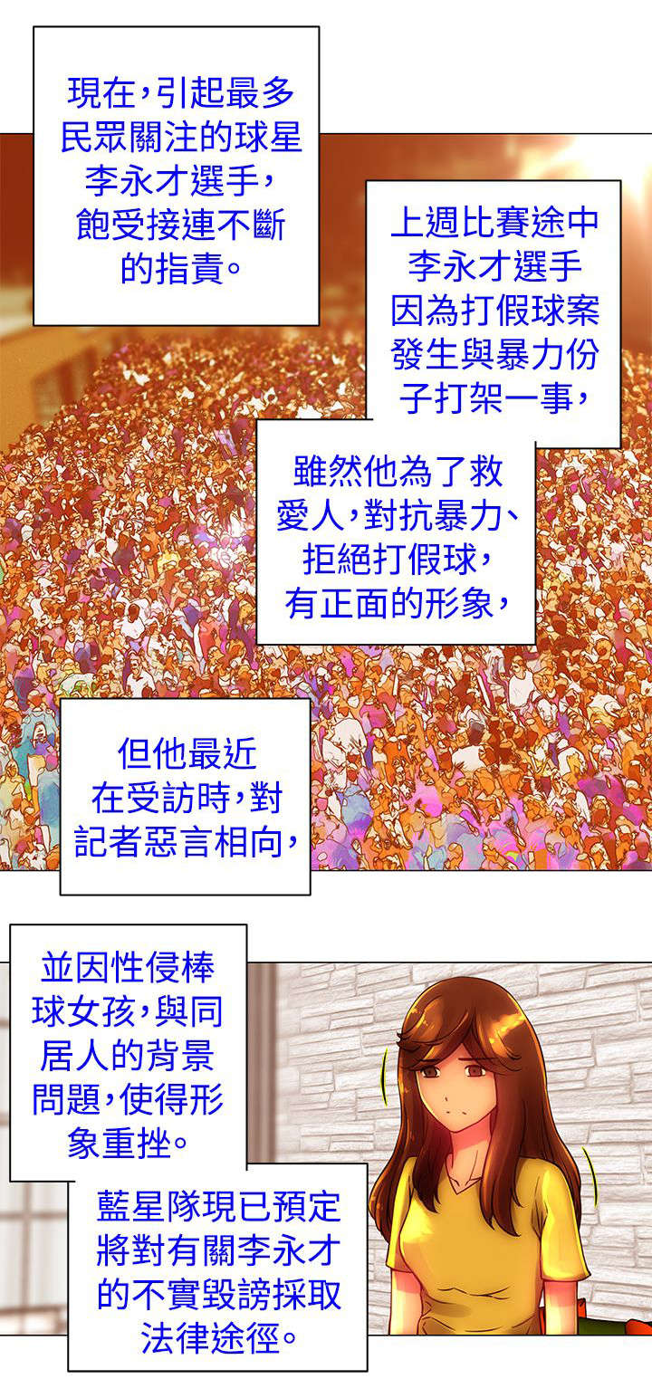第43章：离开3