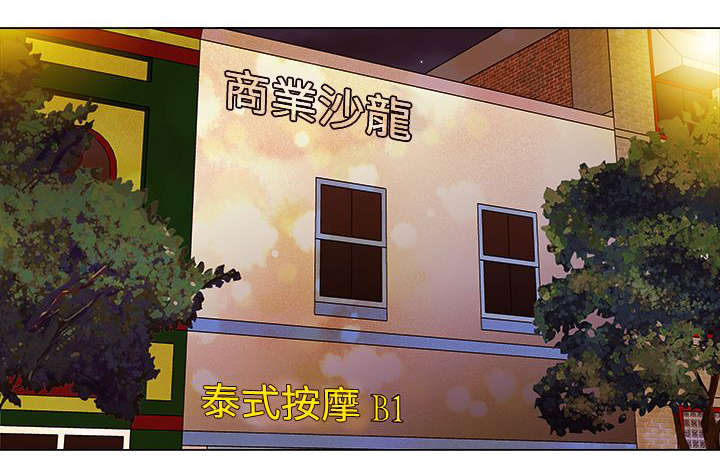 第5章：相似11