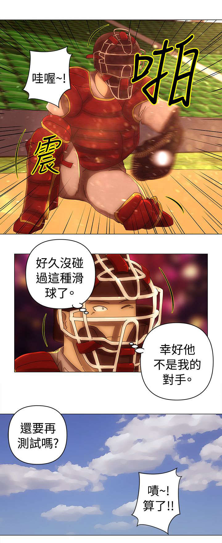 第33章：测试7