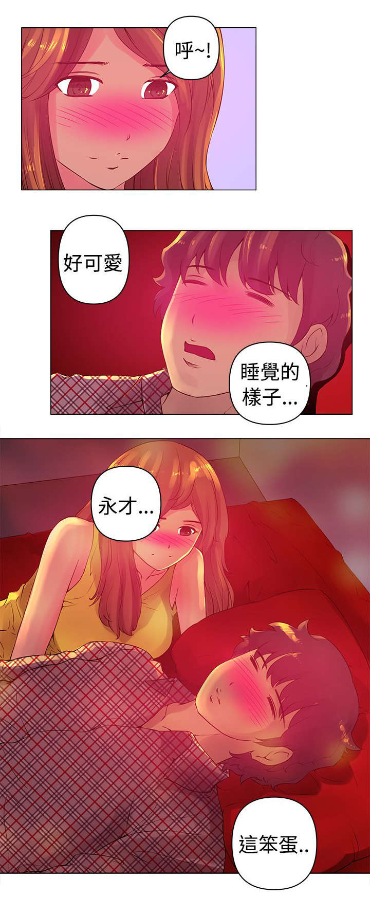 第4章：选择7