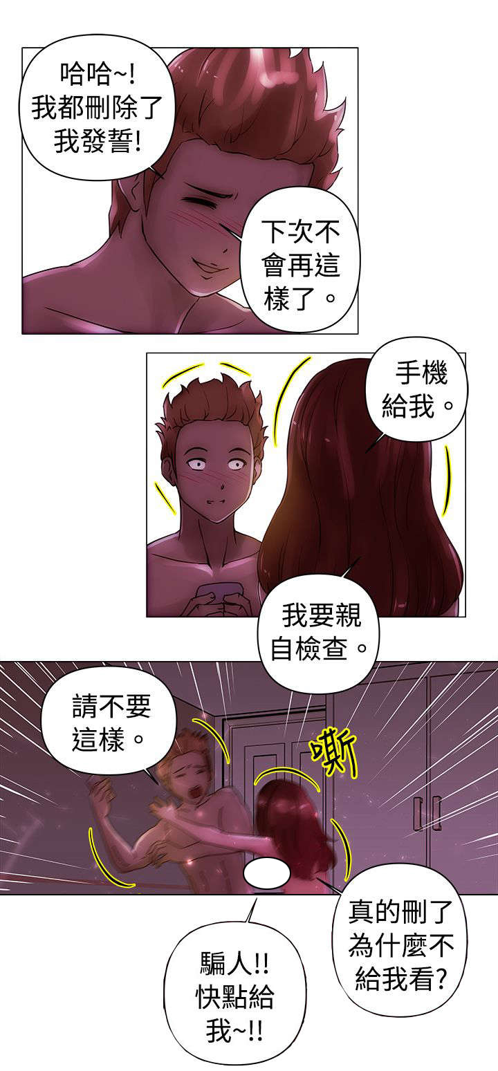 第22章：人渣4
