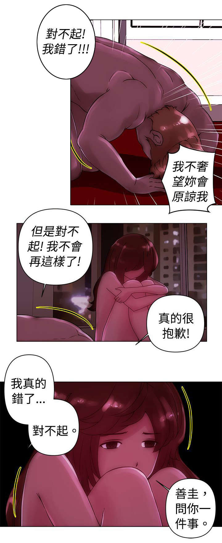第21章：发现12