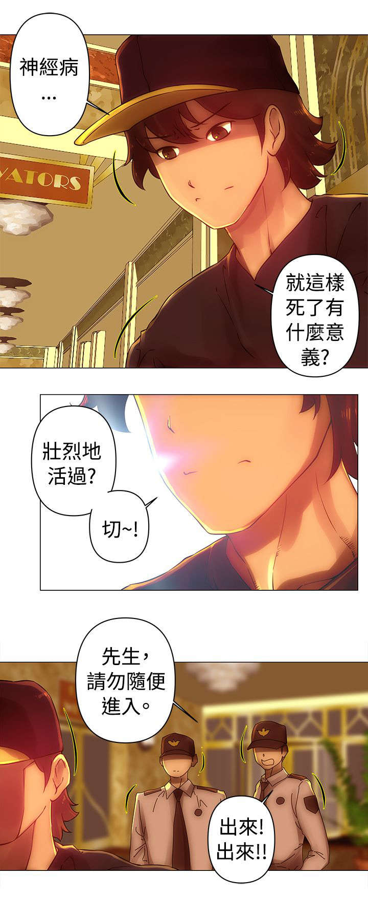 第33章：测试1