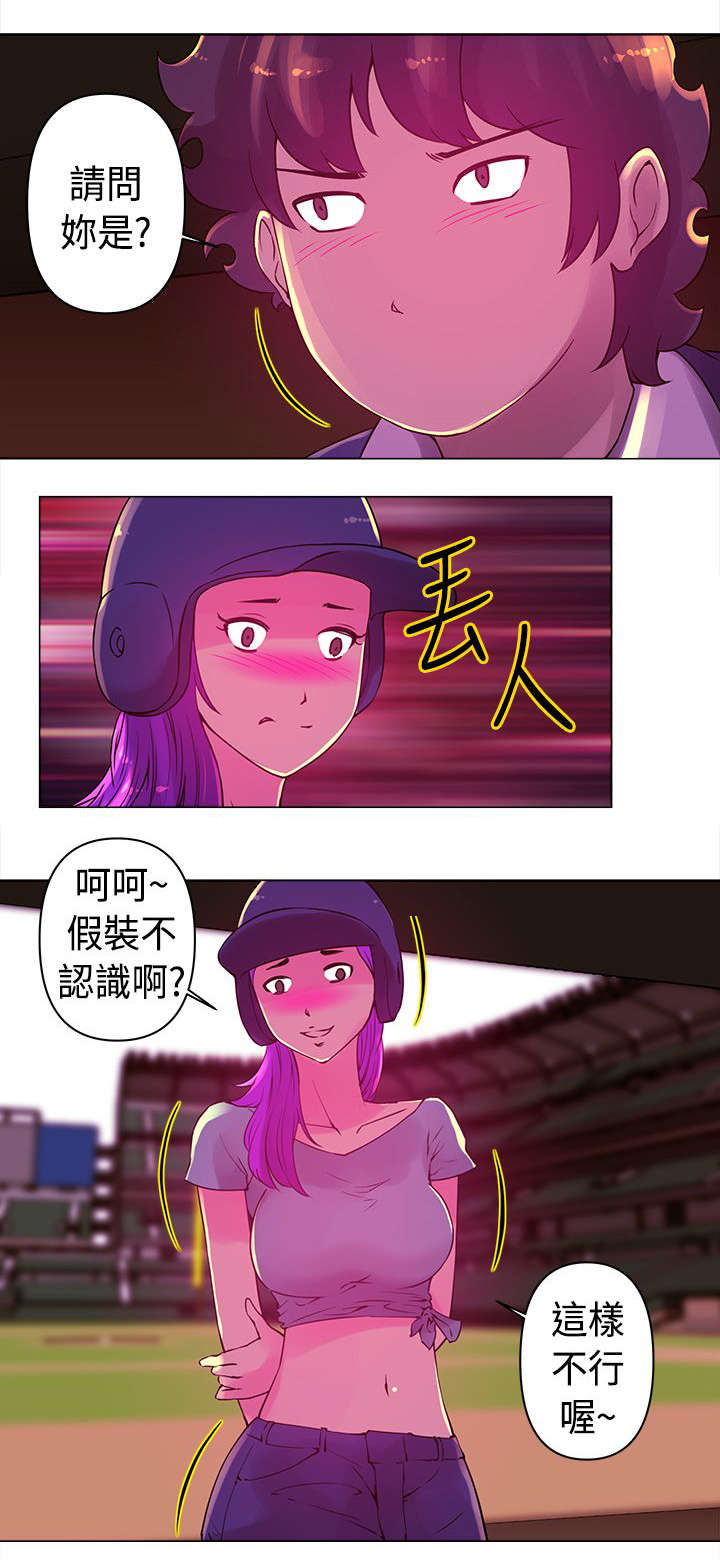 第16章：比赛6