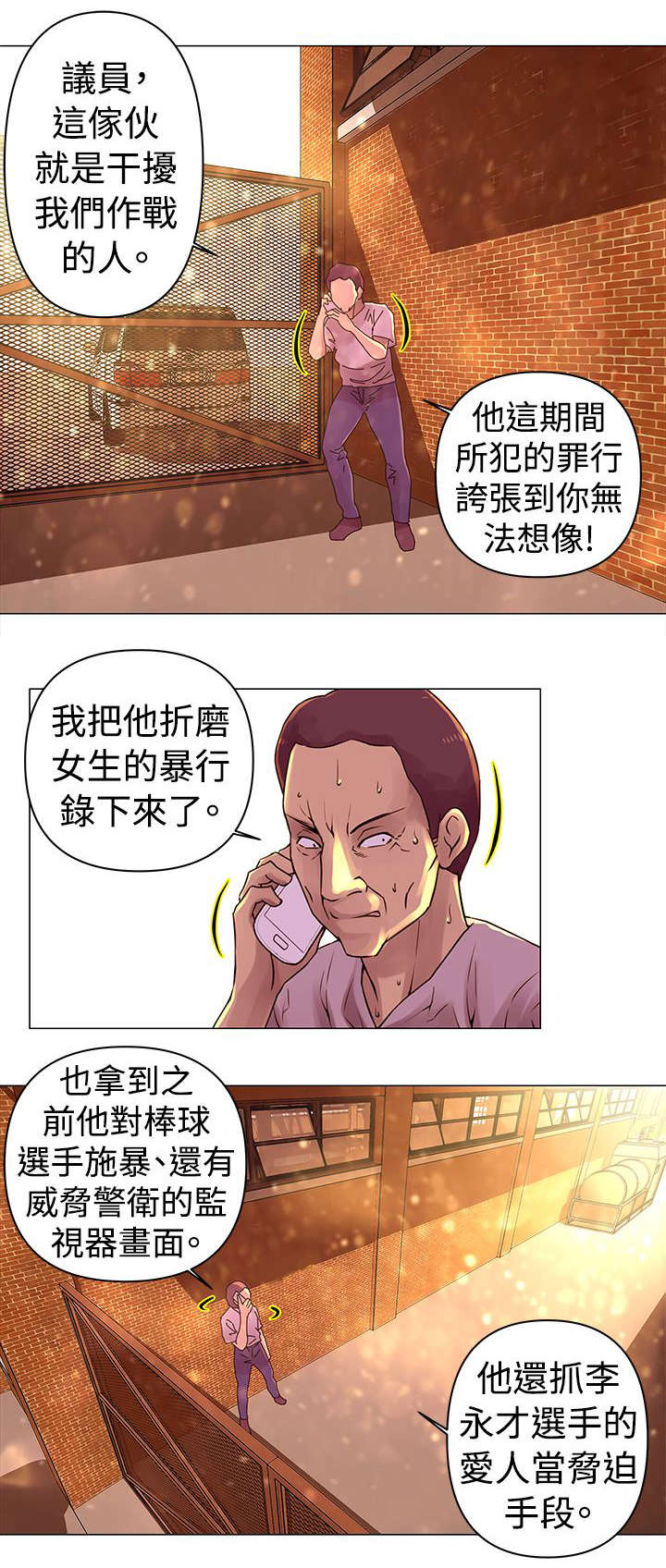 第29章：证据3