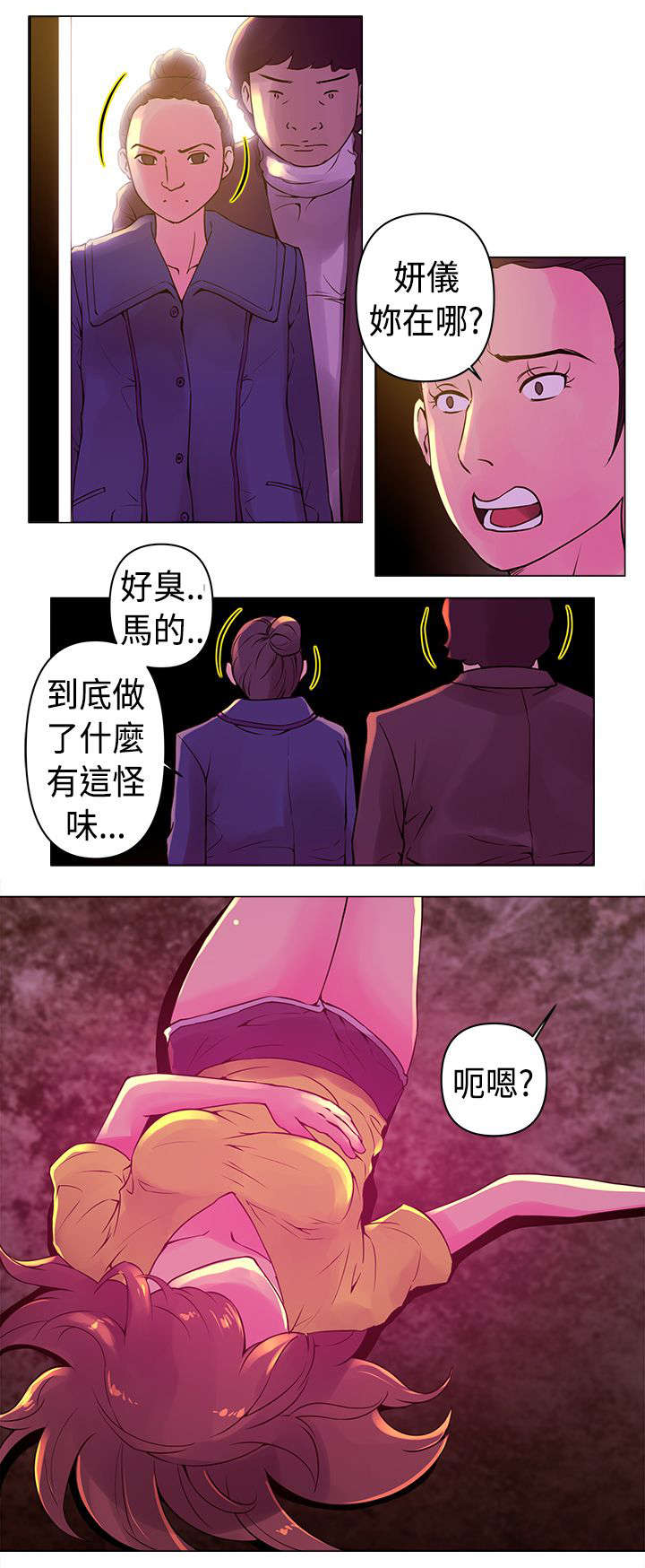 第9章：快速球2