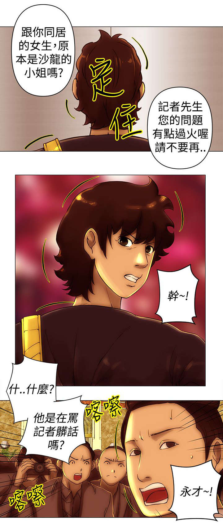 第43章：离开1