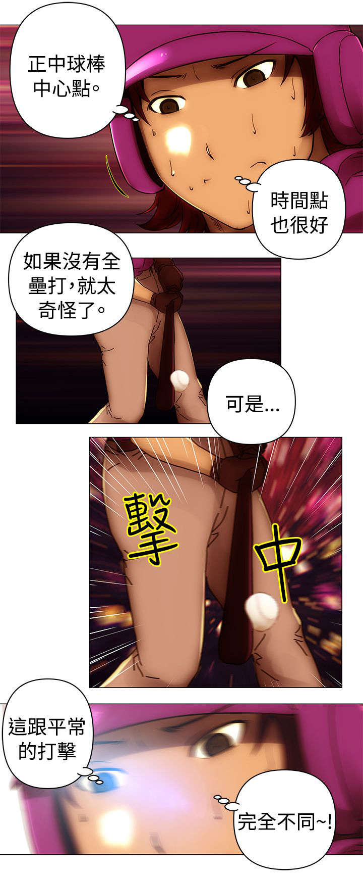 第50章：击毙2