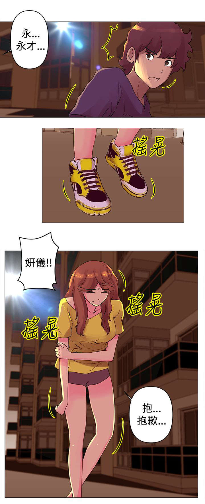 第27章：回家10
