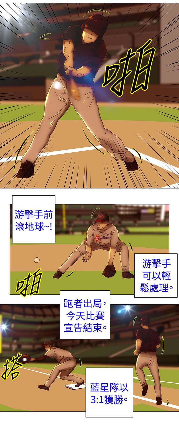 第34章：接手0