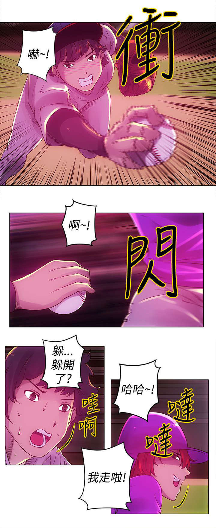 第11章：胜利0