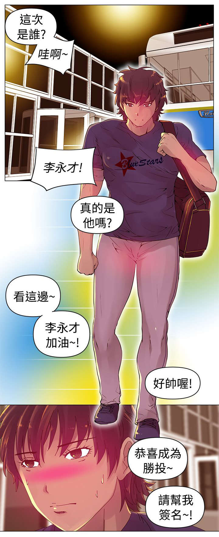 第1章：改变7