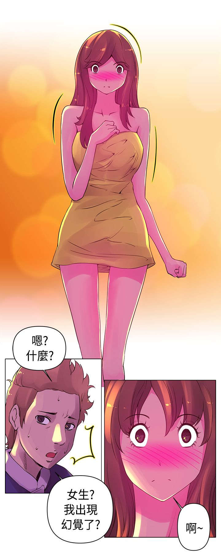 第15章：作战2