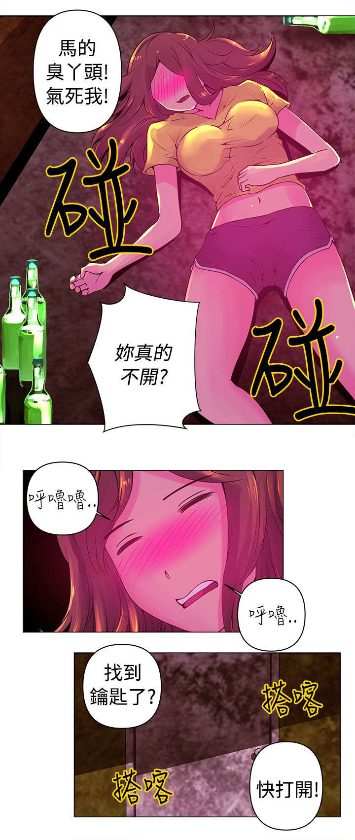 第9章：快速球1
