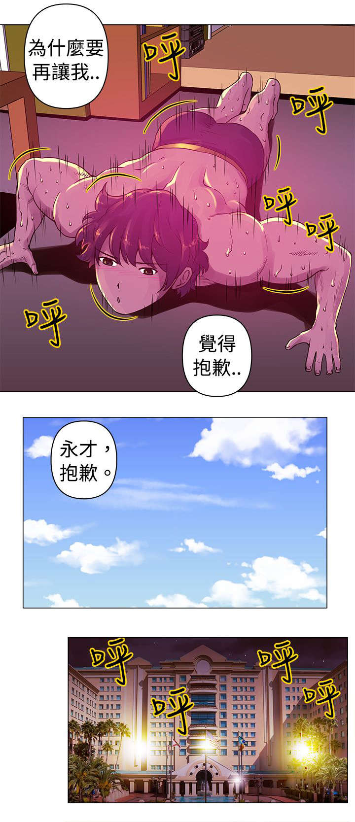 第13章：迷恋8